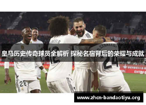 /uploads/images/20250923/huang-ma-li-shi-chuan-qi-qiu-yuan-quan-jie-xi-tan-mi-ming-su-bei-hou-de-rong-yao-yu-cheng-jiu.webp